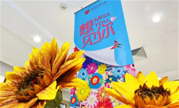 jxf吉祥坊(中国集团)官方网站