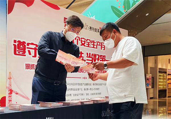 jxf吉祥坊(中国集团)官方网站