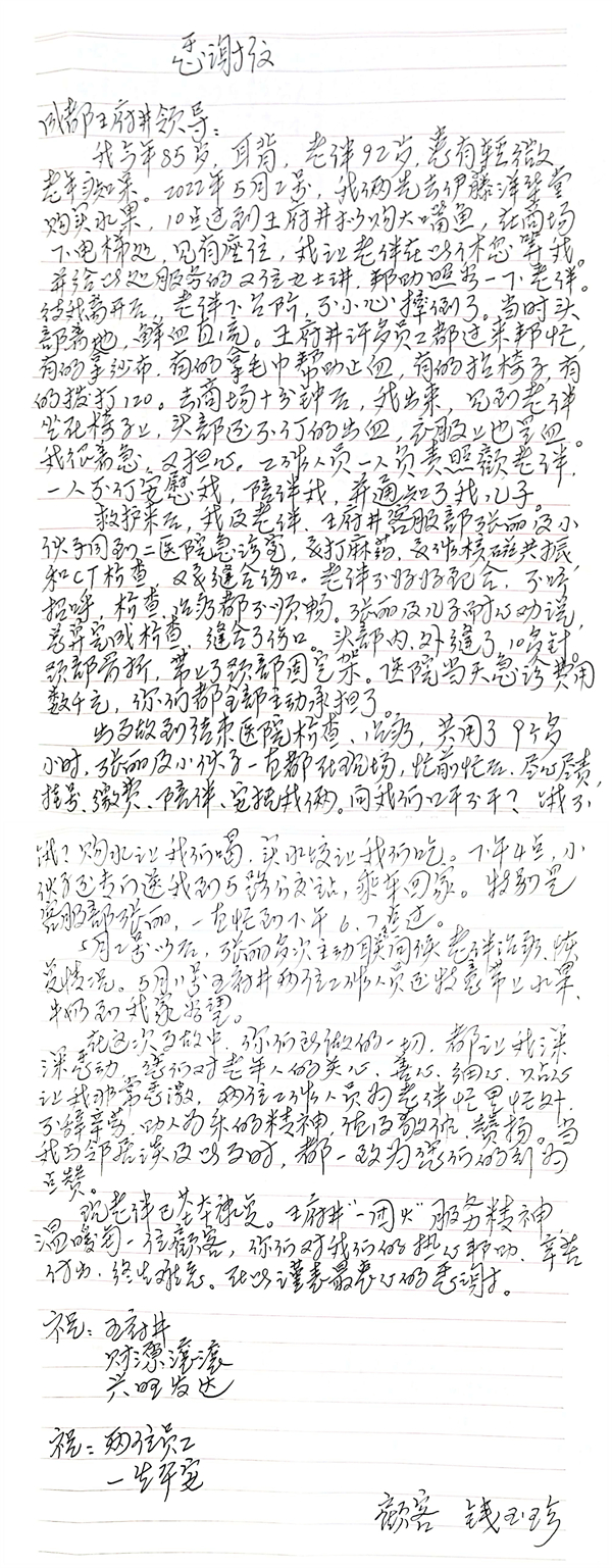 jxf吉祥坊(中国集团)官方网站