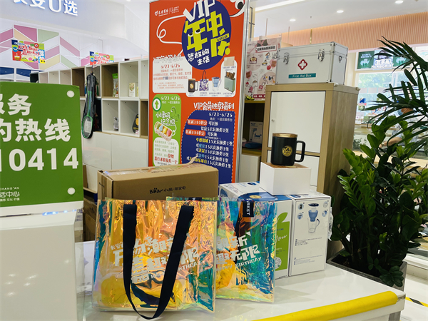 jxf吉祥坊(中国集团)官方网站