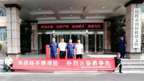 jxf吉祥坊(中国集团)官方网站