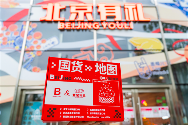 jxf吉祥坊(中国集团)官方网站