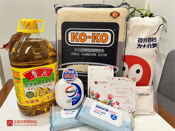 jxf吉祥坊(中国集团)官方网站