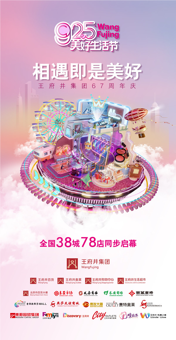 jxf吉祥坊(中国集团)官方网站