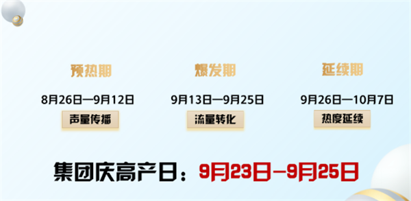 jxf吉祥坊(中国集团)官方网站