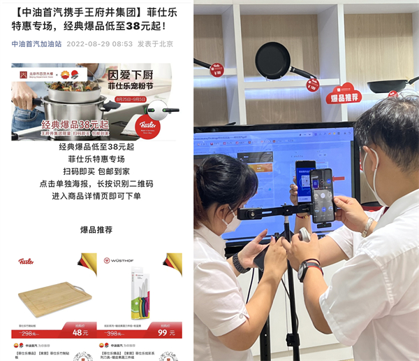 jxf吉祥坊(中国集团)官方网站