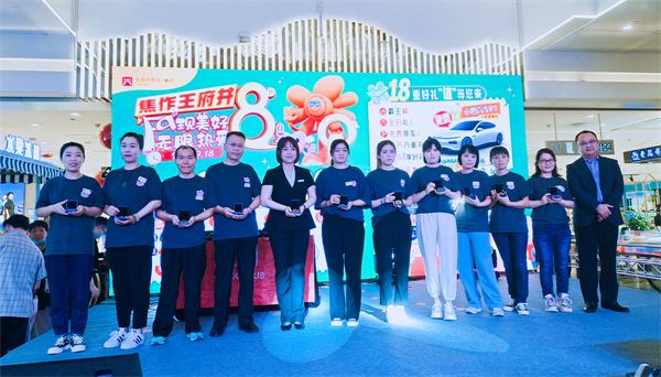 jxf吉祥坊(中国集团)官方网站