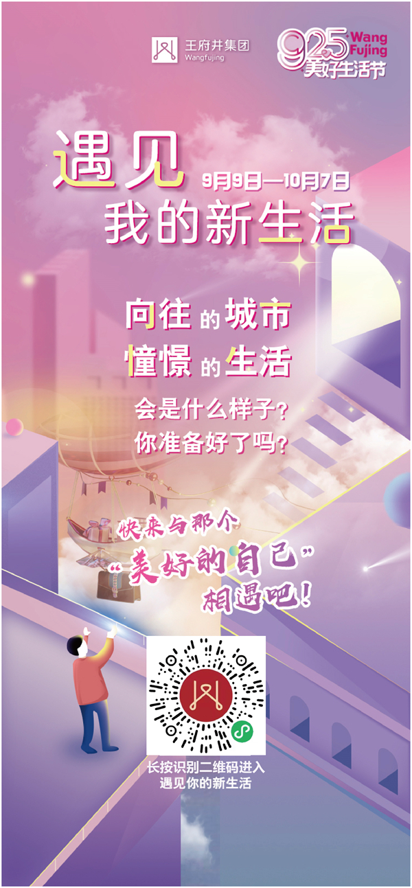 jxf吉祥坊(中国集团)官方网站