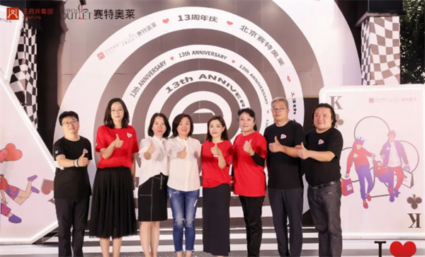 jxf吉祥坊(中国集团)官方网站