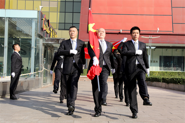 jxf吉祥坊(中国集团)官方网站