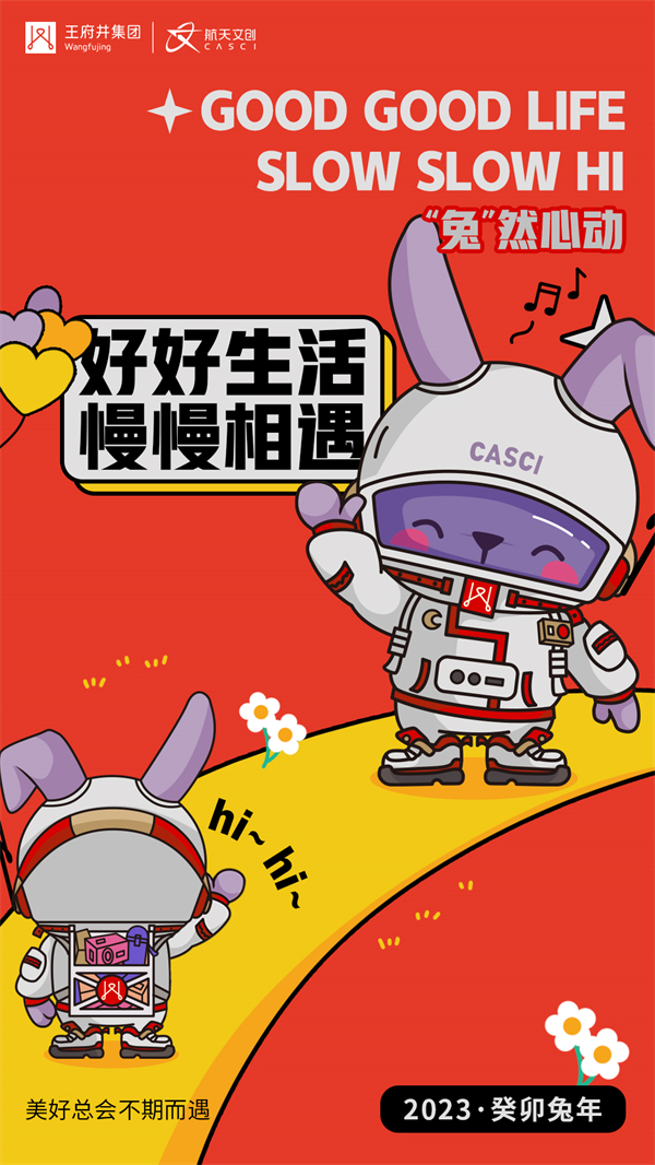 jxf吉祥坊(中国集团)官方网站