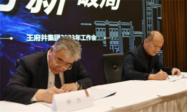 jxf吉祥坊(中国集团)官方网站