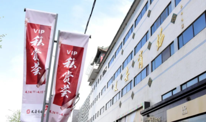 jxf吉祥坊(中国集团)官方网站